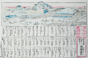 白神紙商店の歴史